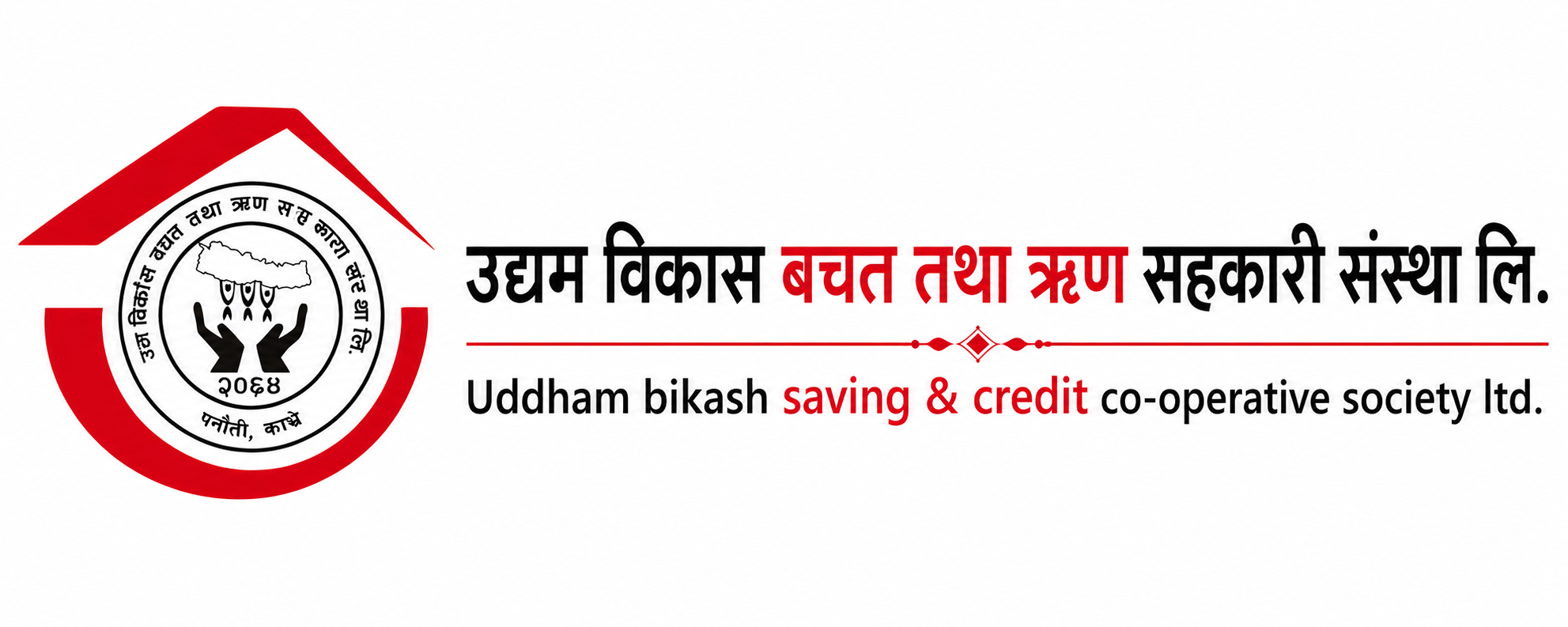 Uddham Bikash