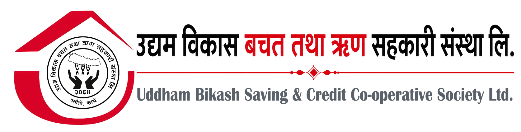 Uddham Bikash
